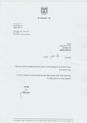 לחץ להגדלה